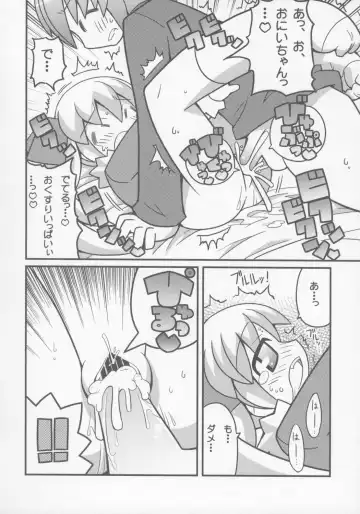 [Gonta - Yuuno] Sukisuki Okosama Pantsu 6 Fhentai - Page 9