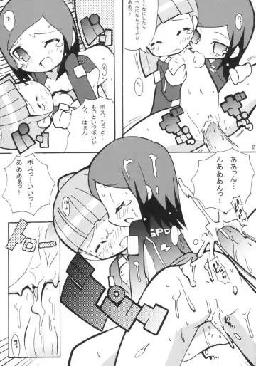 [Yuuno] Suki suki Twincam Angel Fhentai - Page 22