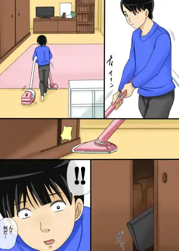 Read [Ishinabe Yumi] Oba-san no Panty Kaburu - Fhentai