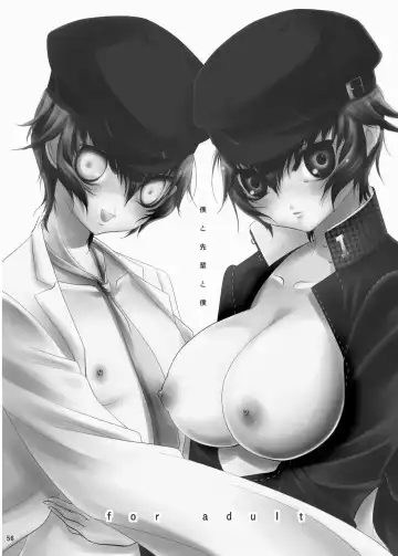 [Sakurasawa Yukino] Boku to Senpai to Boku - Fhentai