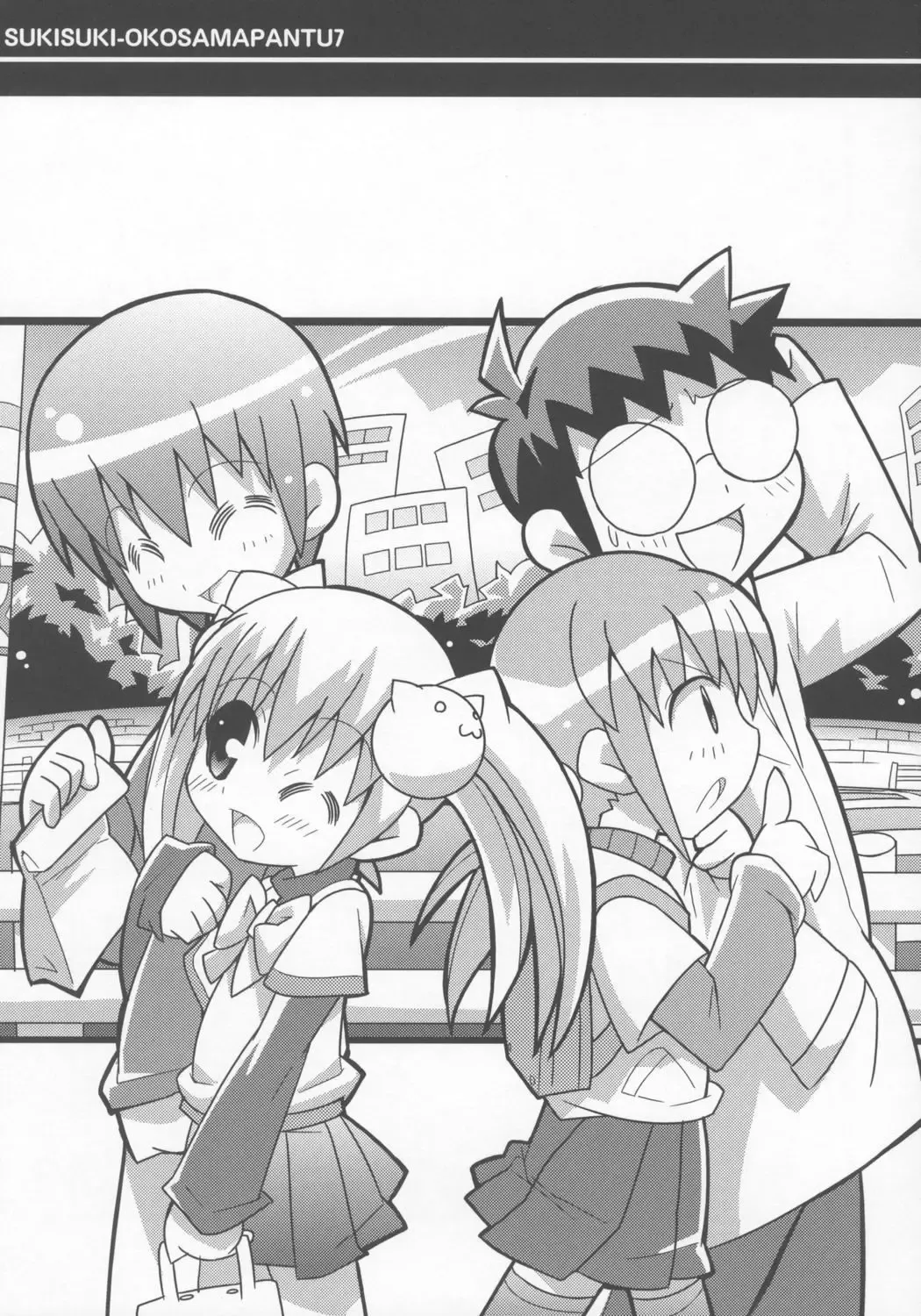 [Gonta - Yuuno] Sukisuki Okosama Pantsu 7 Fhentai - Page 2
