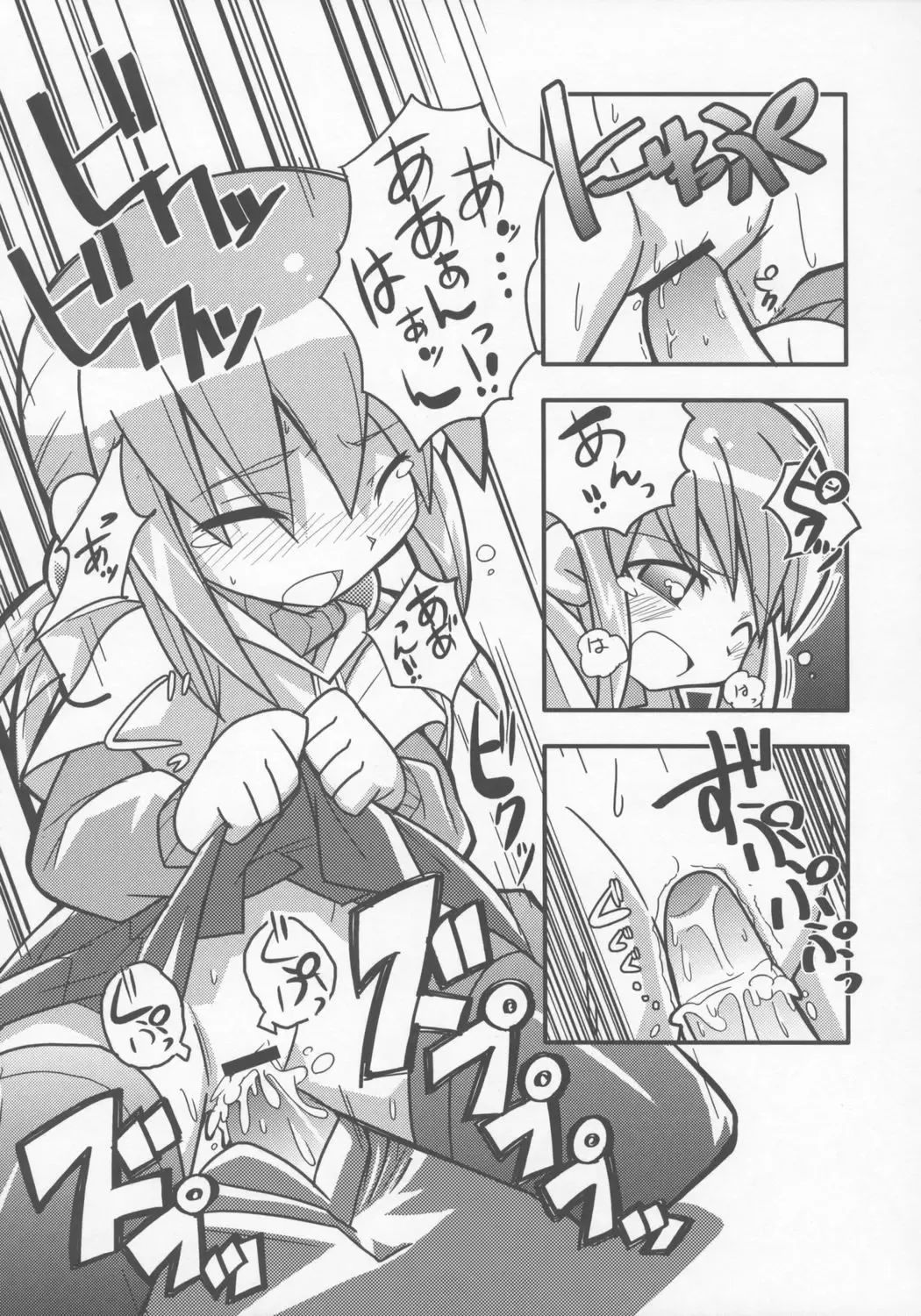 [Gonta - Yuuno] Sukisuki Okosama Pantsu 7 Fhentai - Page 22