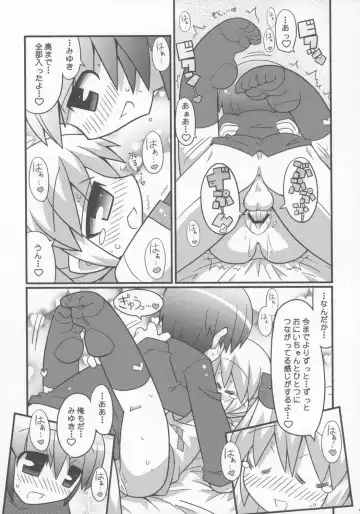 [Gonta - Yuuno] Sukisuki Okosama Pantsu 7 Fhentai - Page 12