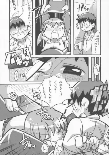 [Gonta - Yuuno] Sukisuki Okosama Pantsu 7 Fhentai - Page 20