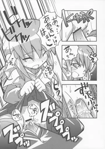 [Gonta - Yuuno] Sukisuki Okosama Pantsu 7 Fhentai - Page 22