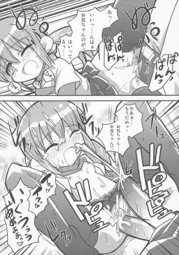 [Gonta - Yuuno] Sukisuki Okosama Pantsu 7 Fhentai - Page 26