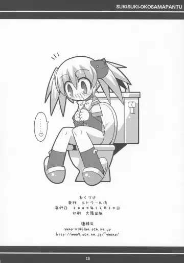 [Gonta - Yuuno] Sukisuki Okosama Pantsu 7 Fhentai - Page 29