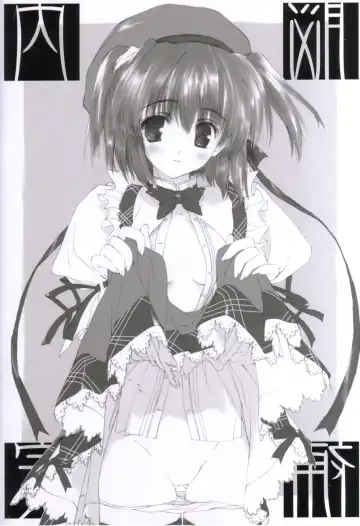 [Amaduyu Tatsuki - Mitsumi Misato] Nounai Hokan Fhentai - Page 16