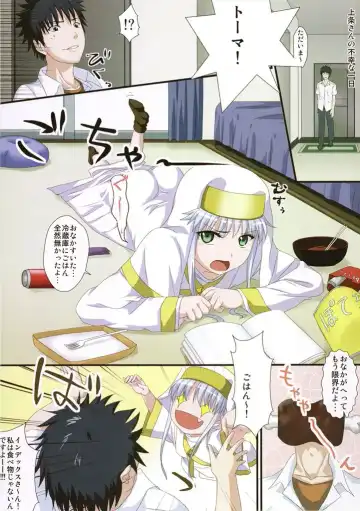 [Nimu] Misaka wa Misaka wa Anata wo Yuuwaku shitemiru Fhentai - Page 12