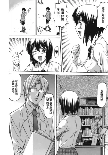 [Nagare Ippon] Meat Hole Fhentai - Page 12