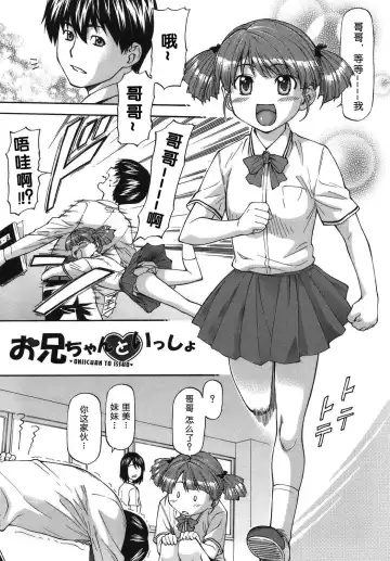 [Nagare Ippon] Meat Hole Fhentai - Page 163