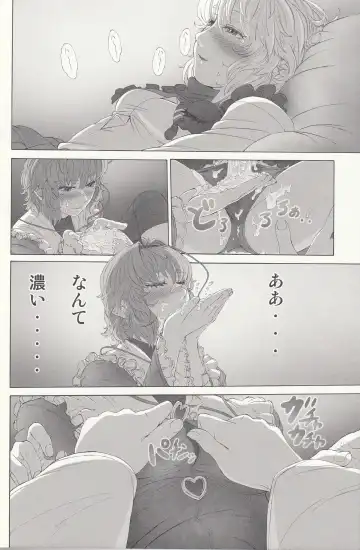 [Imizu] MAGNUM KOISHI -preview- Fhentai - Page 15