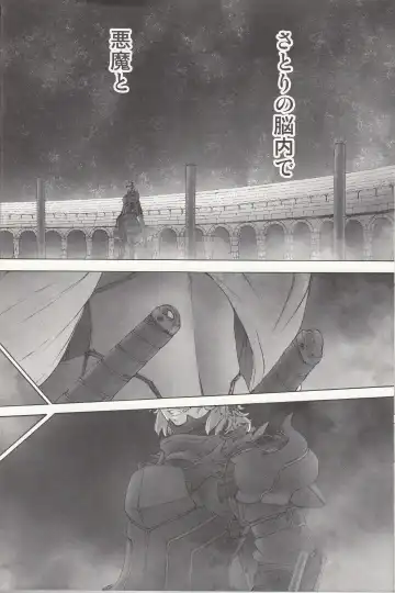 [Imizu] MAGNUM KOISHI -preview- Fhentai - Page 17