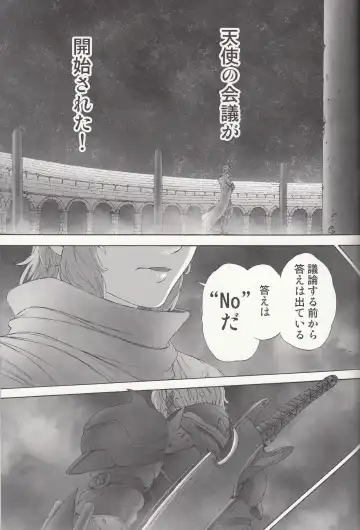 [Imizu] MAGNUM KOISHI -preview- Fhentai - Page 18