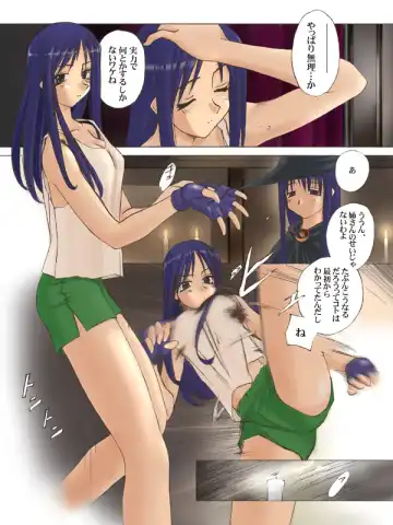 [Tsuina] Heart mix Highschool Fhentai - Page 9