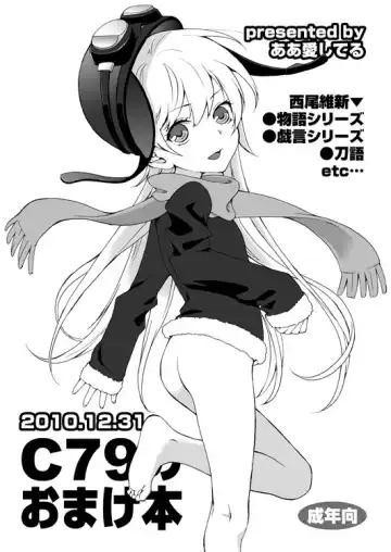 Read [Taishow Tanaka] C79 no Omakebon - Fhentai