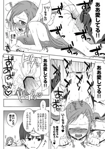 [Taishow Tanaka] C79 no Omakebon Fhentai - Page 4