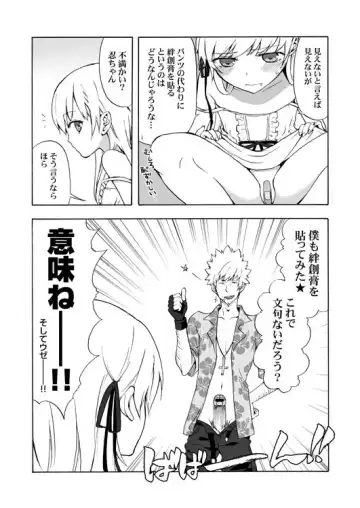 [Taishow Tanaka] C79 no Omakebon Fhentai - Page 9