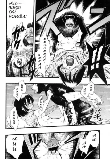 [Kurita Yuugo] 10sec. | 10 Seconds Fhentai - Page 12