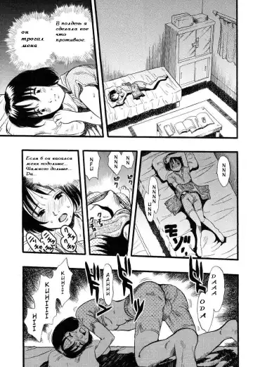 [Kurita Yuugo] 10sec. | 10 Seconds Fhentai - Page 7