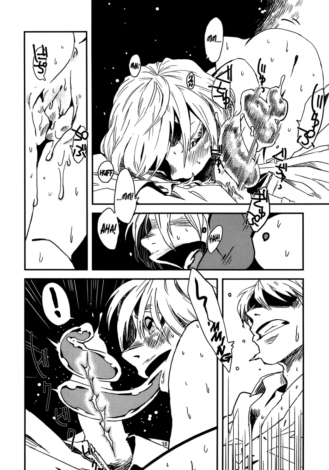 [Toumasu] Jingai Shunman Se no Sho Fhentai - Page 39