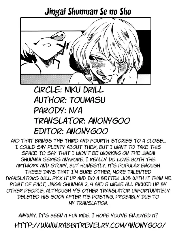 [Toumasu] Jingai Shunman Se no Sho Fhentai - Page 92