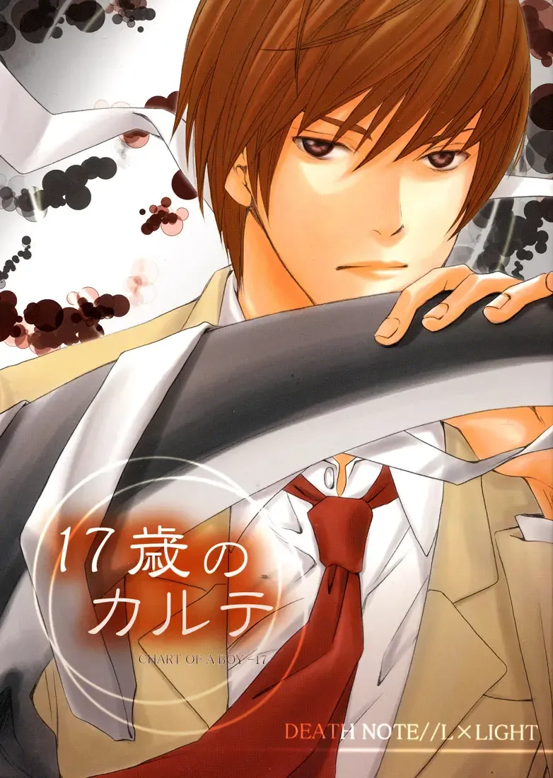 chart of a boy 17 neutral - Death Note Fhentai - Page 2
