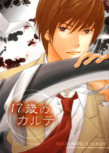 chart of a boy 17 neutral - Death Note Fhentai - Page 2