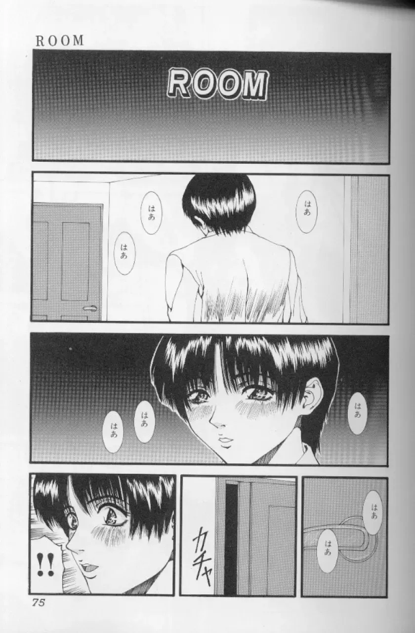 [Mikikazu] Hatsujou Mesu No Inshuu Fhentai - Page 74