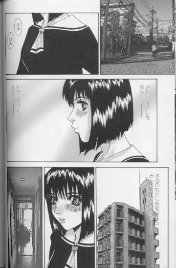 [Mikikazu] Hatsujou Mesu No Inshuu Fhentai - Page 114