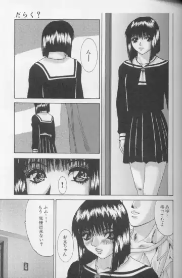 [Mikikazu] Hatsujou Mesu No Inshuu Fhentai - Page 115