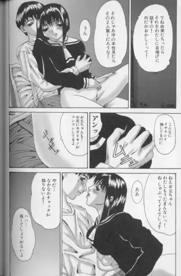 [Mikikazu] Hatsujou Mesu No Inshuu Fhentai - Page 116