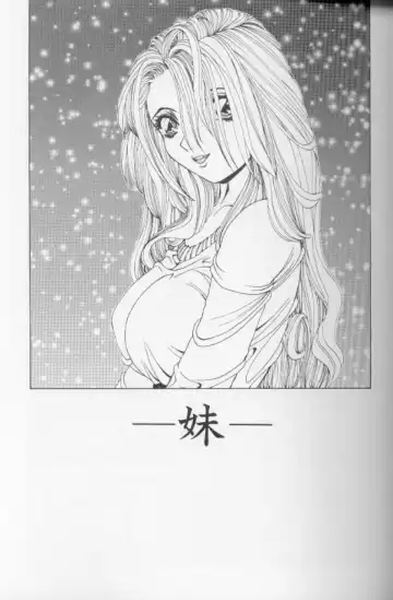 [Mikikazu] Hatsujou Mesu No Inshuu Fhentai - Page 48