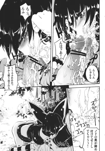 [Sakurai Energy] MARISA 1x3? Fhentai - Page 7