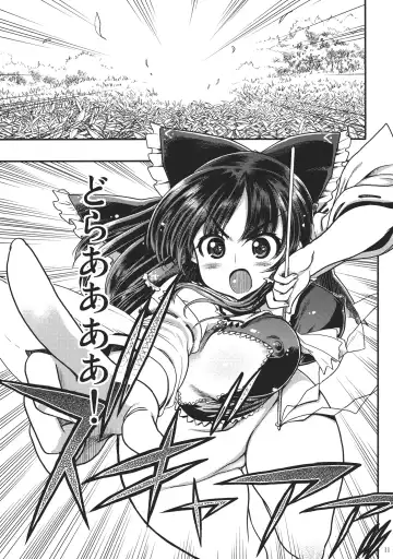 [Kazumi Yoshiyuki - Matsumoto Drill Kenkyuujo - Naganoon] Tarugata Miko Hall - Miko★Ero Fhentai - Page 11