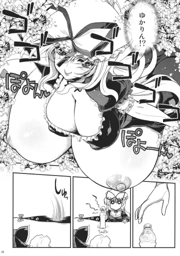 [Kazumi Yoshiyuki - Matsumoto Drill Kenkyuujo - Naganoon] Tarugata Miko Hall - Miko★Ero Fhentai - Page 8