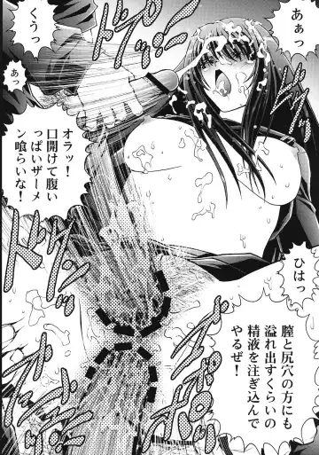 [Aizawa Tetora - Ichigo Mark] Ichigo Gari Fhentai - Page 15