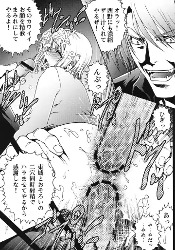 [Aizawa Tetora - Ichigo Mark] Ichigo Gari Fhentai - Page 16