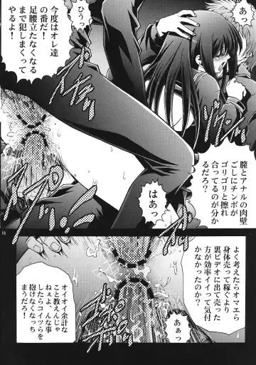 [Aizawa Tetora - Ichigo Mark] Ichigo Gari Fhentai - Page 17