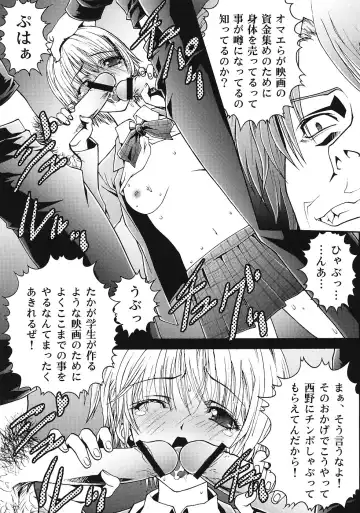 [Aizawa Tetora - Ichigo Mark] Ichigo Gari Fhentai - Page 4
