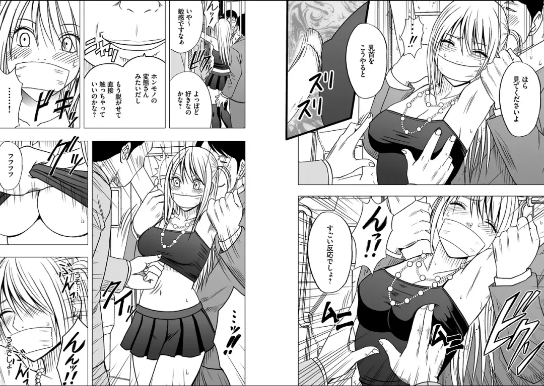 [Crimson] Virgin Train 2 Fhentai - Page 7