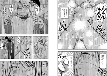 [Crimson] Virgin Train 2 Fhentai - Page 13