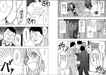 [Crimson] Virgin Train 2 Fhentai - Page 3