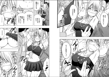 [Crimson] Virgin Train 2 Fhentai - Page 7