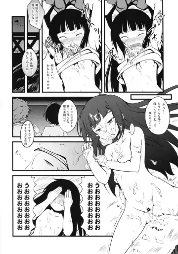 [Kaiware] Joshikousei ni wa Hijou Fhentai - Page 6