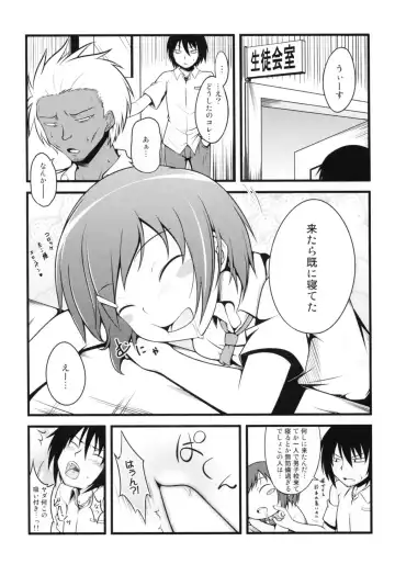 [Kaiware] Joshikousei ni wa Hijou Fhentai - Page 8