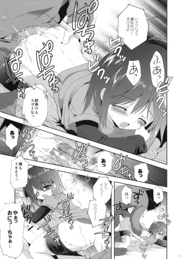 [Korisu] Little World -Copy-bon Sairokushuu- Fhentai - Page 10