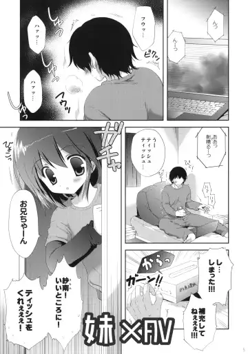 [Korisu] Little World -Copy-bon Sairokushuu- Fhentai - Page 4