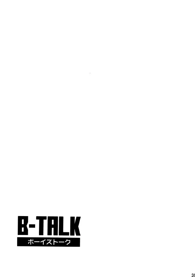B-Talk Fhentai - Page 32