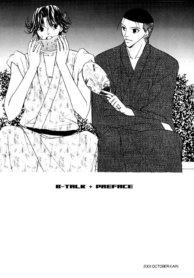 B-Talk Fhentai - Page 5